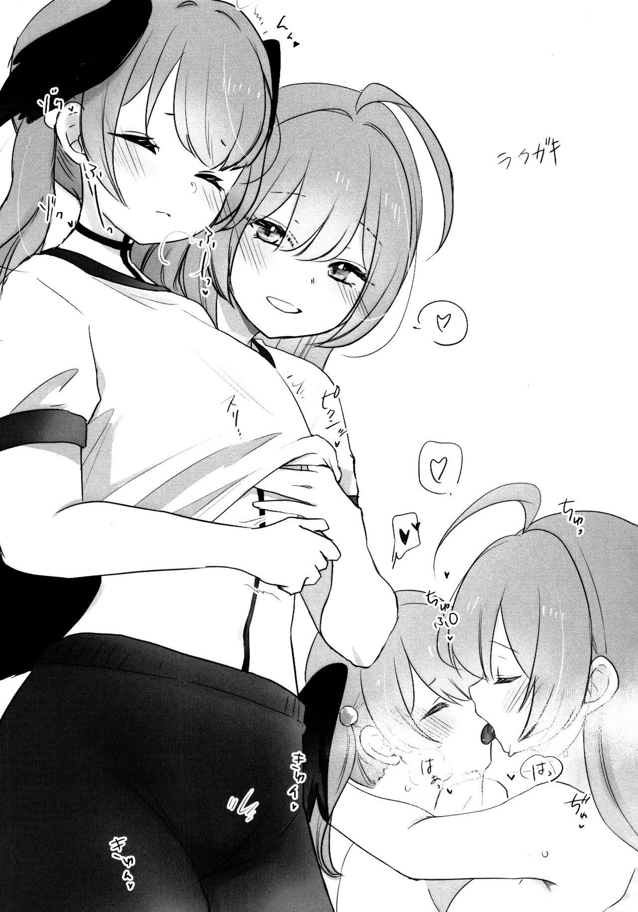 (せんせーのアーカイブ11) [雨天決行(栗崎 きんぐ)] ハナコとコハルのかくしごと (ブルーアーカイブ) Bildnummer 18