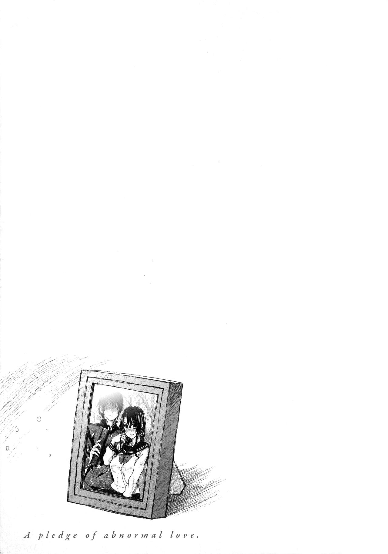 [Dagashi] Chigiri no Ie – A Pledge of Abnormal Love [chinese]  [大山花王重嵌] v2 image number 62