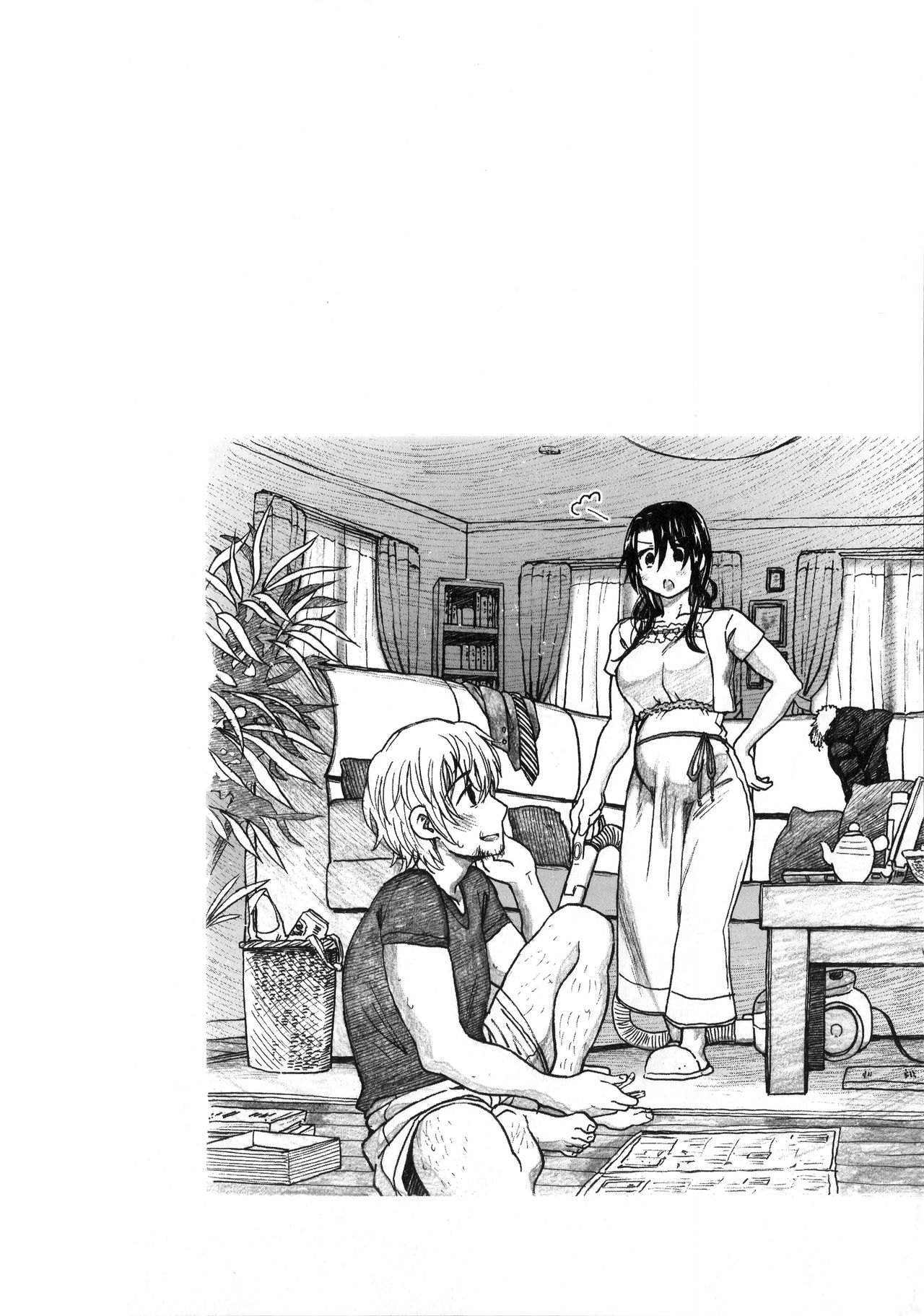 [Dagashi] Chigiri no Ie – A Pledge of Abnormal Love [chinese]  [大山花王重嵌] v2 image number 63