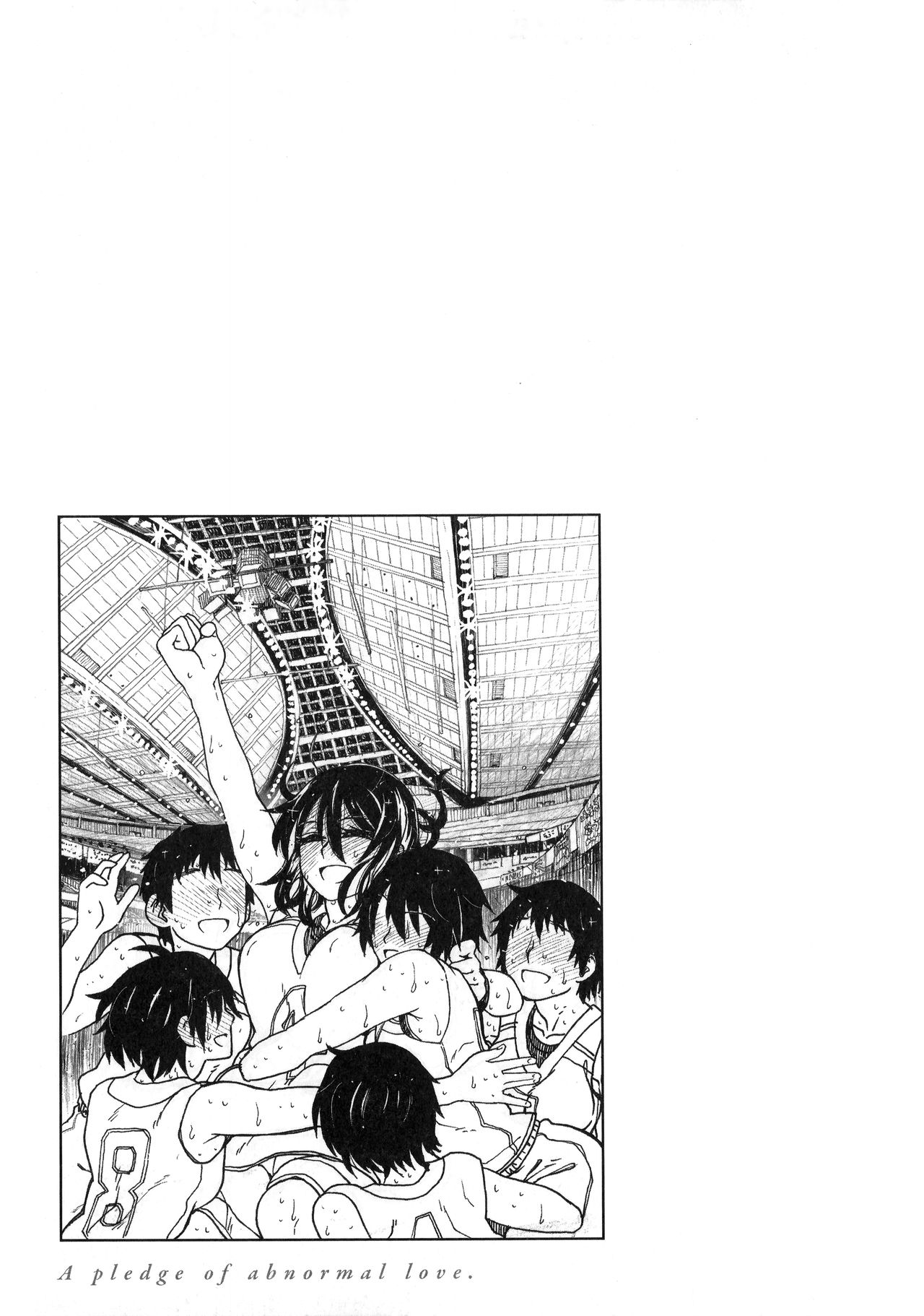 [Dagashi] Chigiri no Ie – A Pledge of Abnormal Love [chinese]  [大山花王重嵌] v2 image number 162