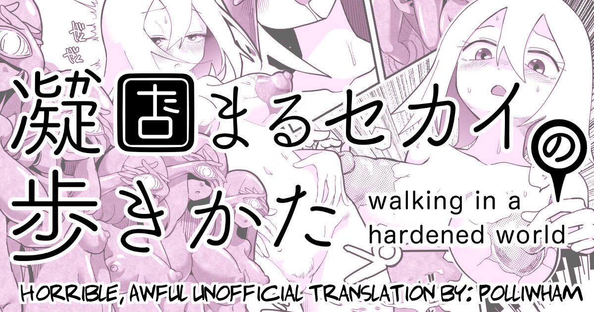 [Shimanami (Archipelago)] Katamaru Sekai no Arukikata - walking in a hardened world #10 [ENG Translation] 이미지 번호 1