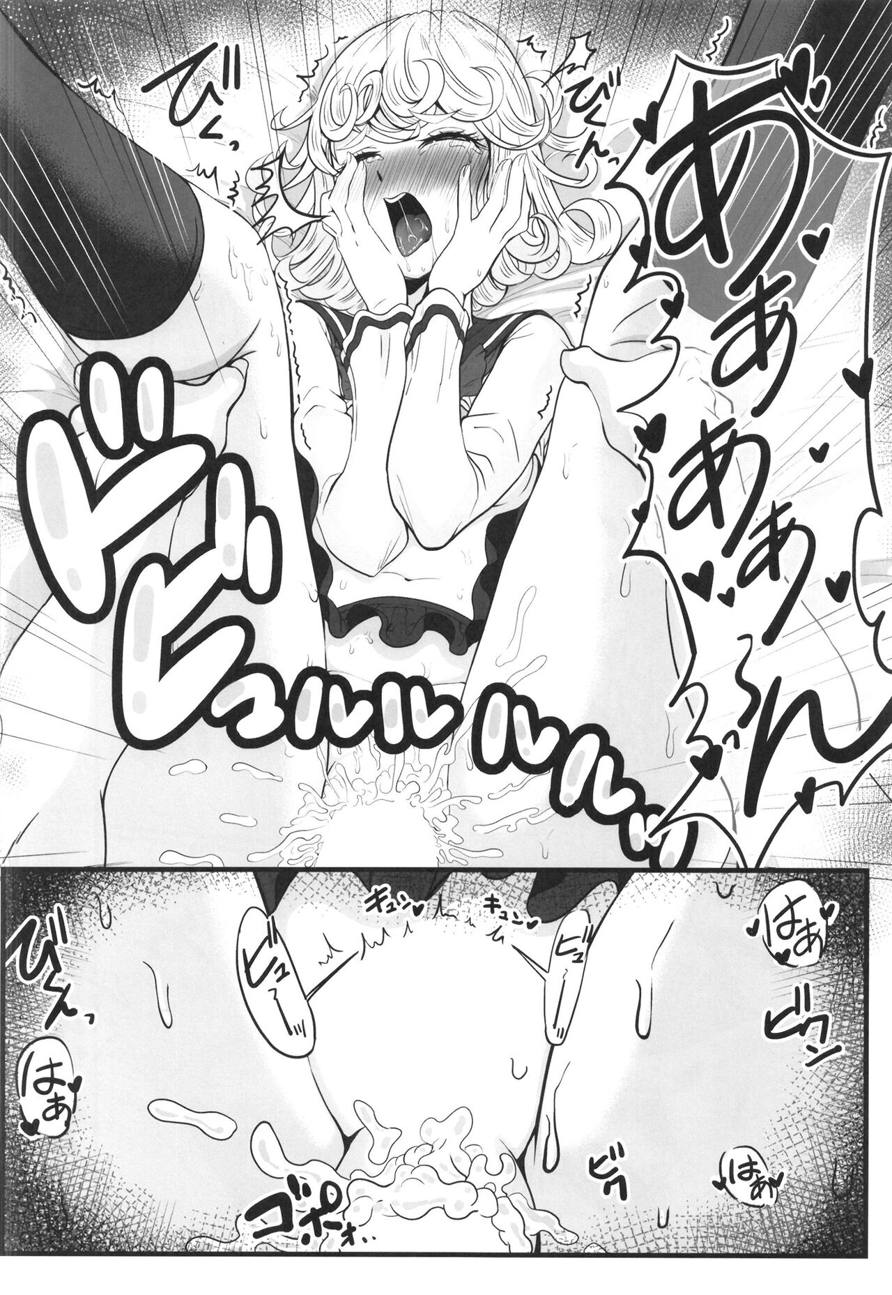 [Uchuu Porta (Kawa)] Dekoboko Love sister 5 Kyouka-ban (One Punch Man)|凹凸有致姐妹丼5 强化版(一拳超人） [Chinese][甜族星人X茄某人个人汉化][Digital] 이미지 번호 58