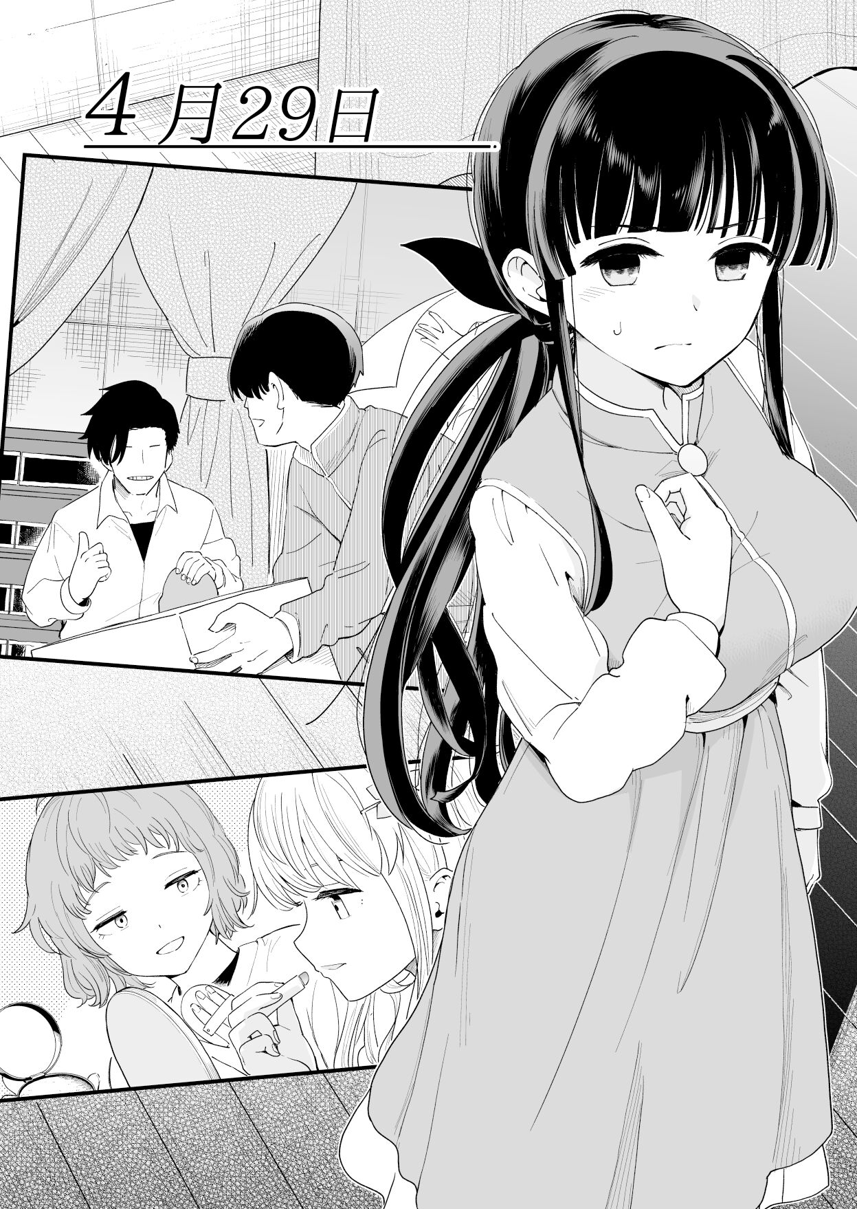 [Hiro no Ke (Hiro Hirono)] 3-no Baisuu to 3-no Tsuku Hi Dake Sasete Kureru Gimai to, 5-no Baisuu no Hi Dake Taga ga Hazureru Imouto no Tomodachi│3의 배수와 3이 붙은 날만 하게 해주는 의붓여동생과 5의 배수인 날만 고삐가 풀리는 여동생의 친구 [Korean] 63eme image