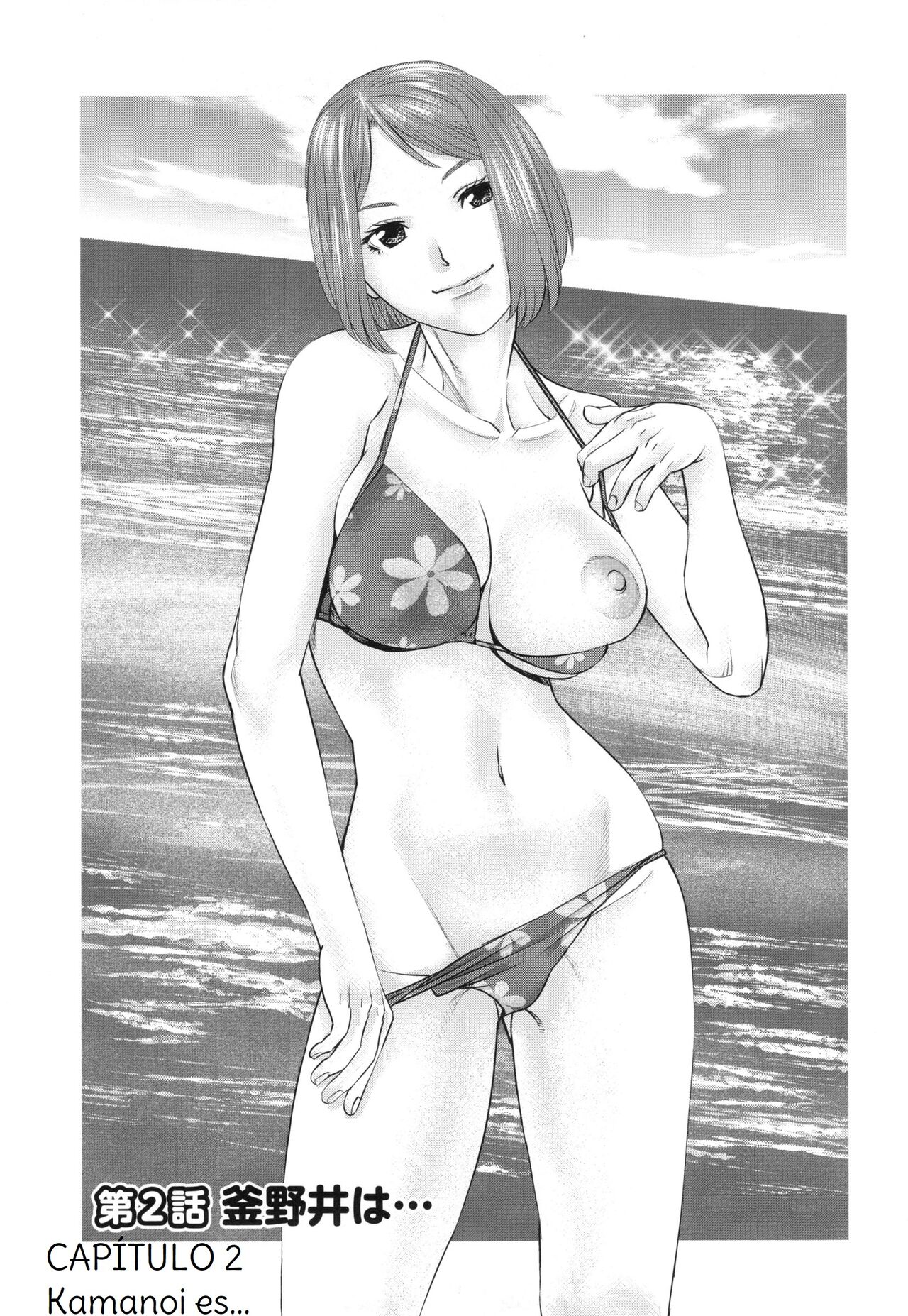 [usi] Ikasete Iland | Dejame Amarte [Spanish] [Earl Hickey0] 이미지 번호 24