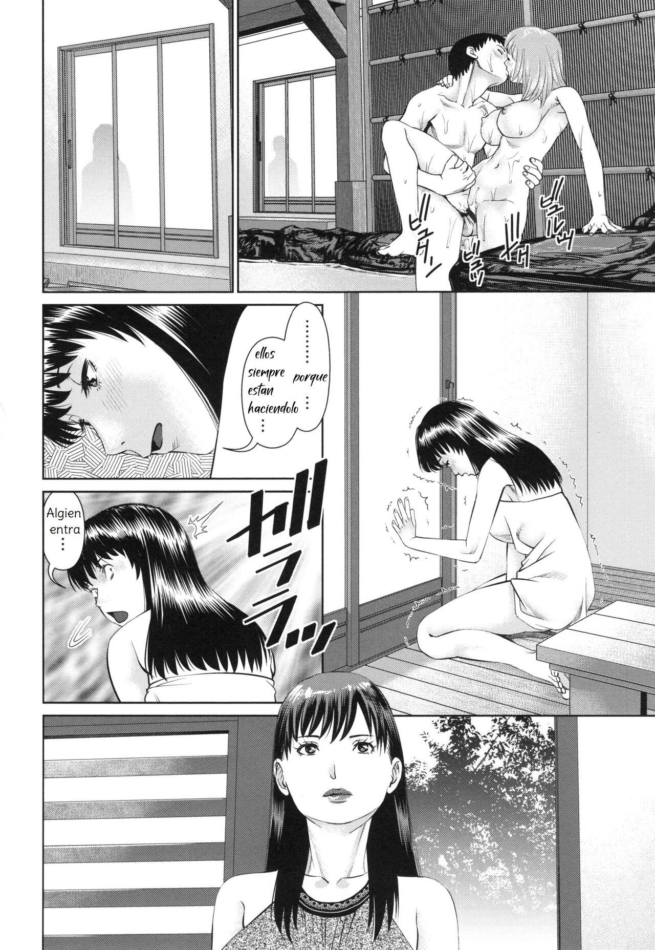 [usi] Ikasete Iland | Dejame Amarte [Spanish] [Earl Hickey0] 이미지 번호 101