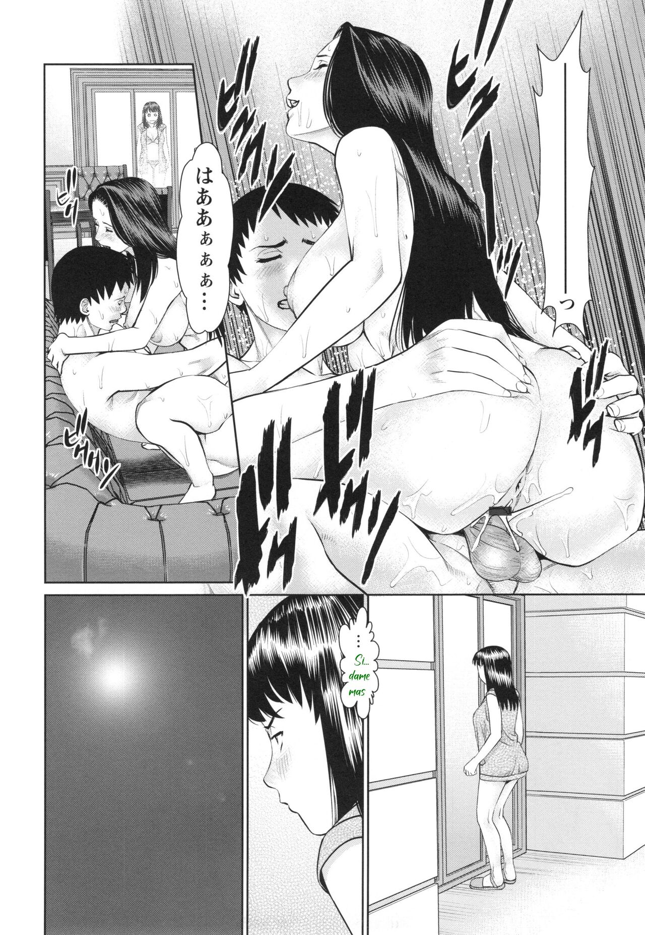 [usi] Ikasete Iland | Dejame Amarte [Spanish] [Earl Hickey0] 이미지 번호 145