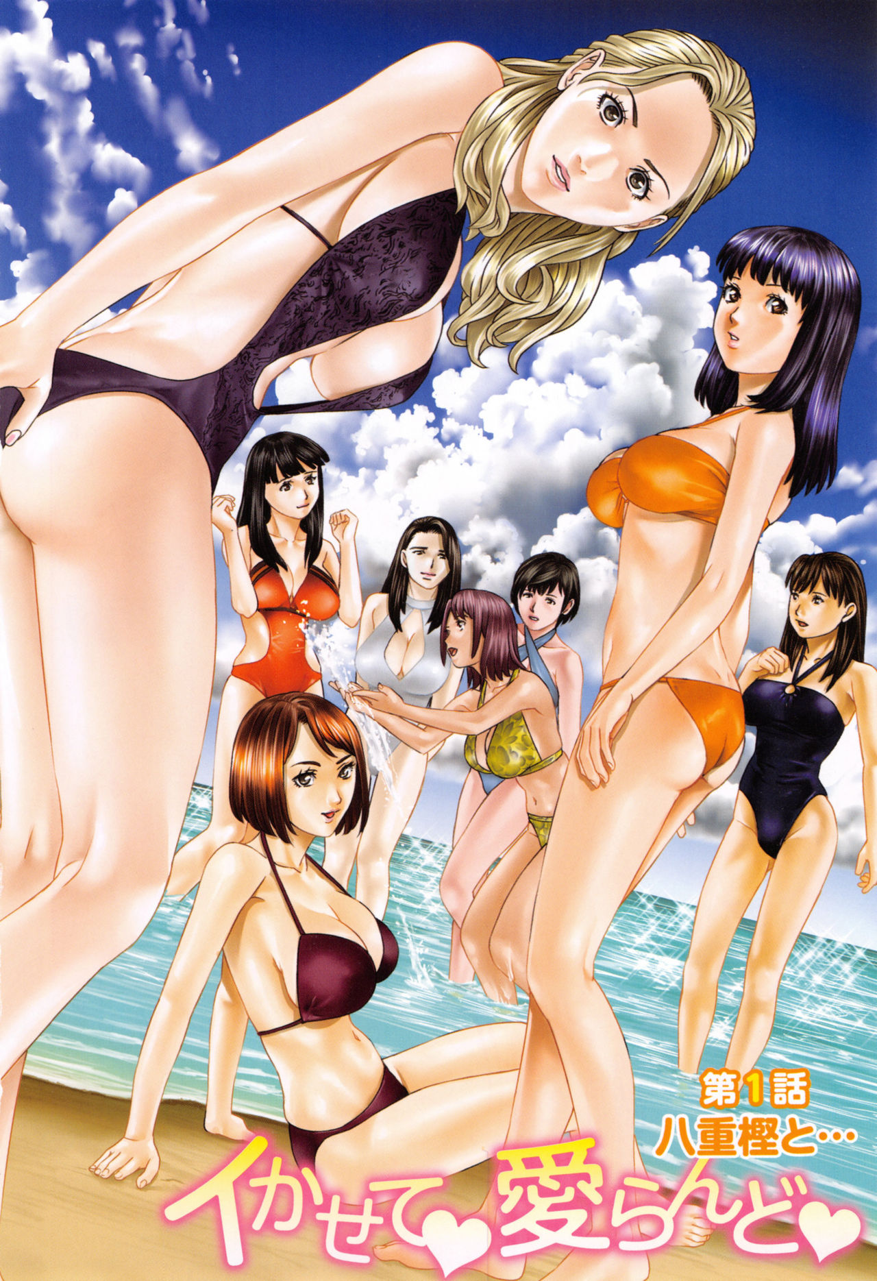 [usi] Ikasete Iland | Dejame Amarte [Spanish] [Earl Hickey0] 이미지 번호 167