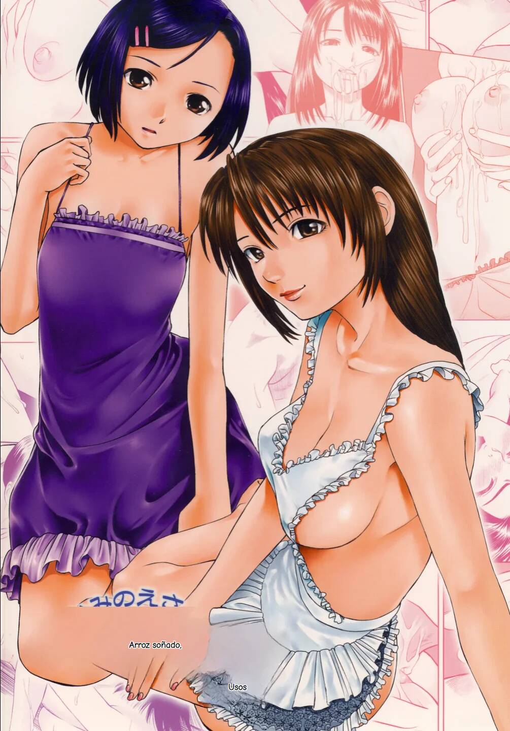 (C77) [RPG COMPANY 2 (usi)] Ookami no Esa -Hirugohan- [spanish] [Earl Hickey0] 89eme image