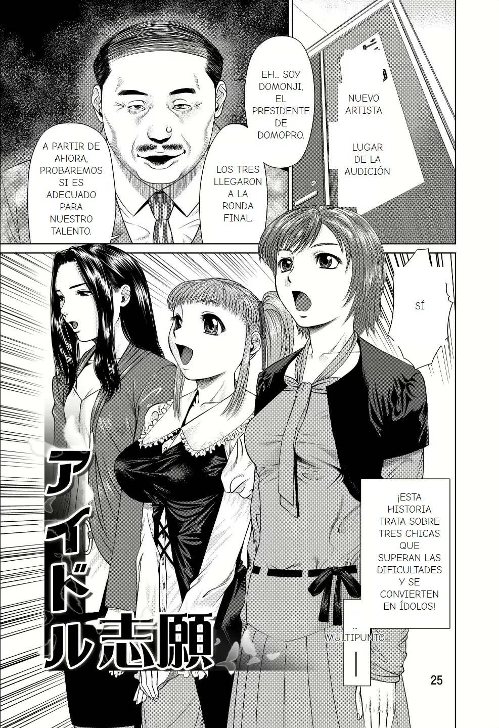 (C82) [RPG COMPANY 2 (usi)] Ookami no Esa -Yoru Gohan- [Spanish] [Earl Hickey0] imagen número 25