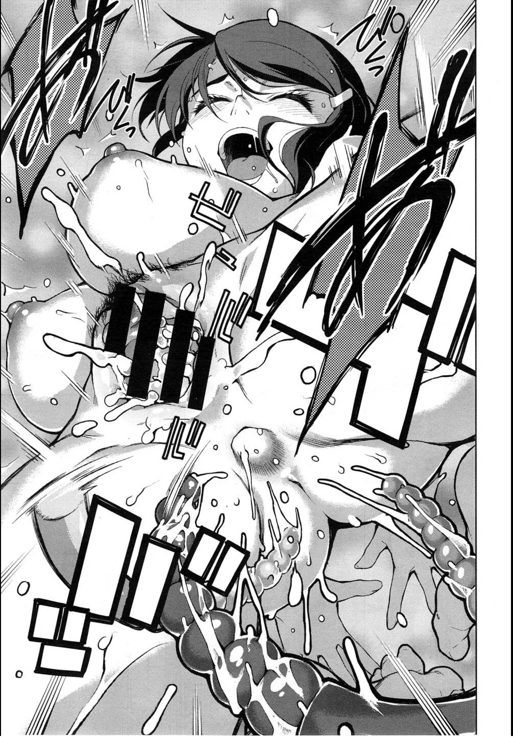 [Takemura Sesshu] Kouenji Fujunjou Shoutengai Ch. 1-3 [Spanish] [Earl Hickey0] 图片编号 92