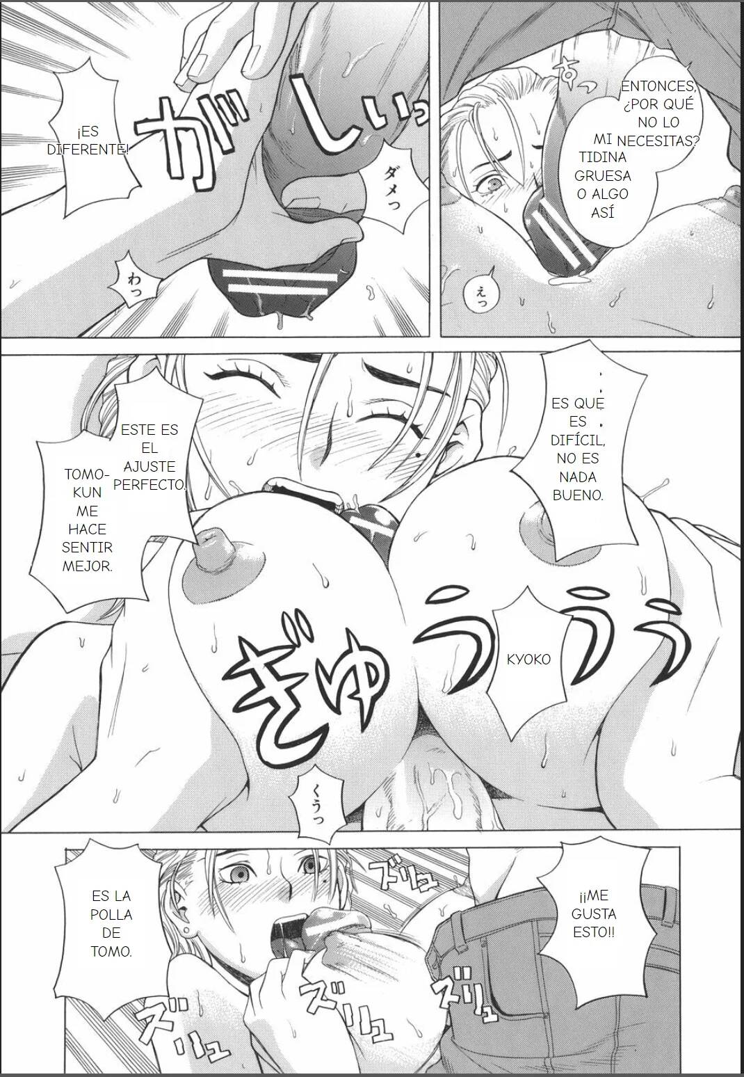 [Zukiki] School Girl Ch. 1-3 [Spanish] [Earl Hickey0] imagen número 15