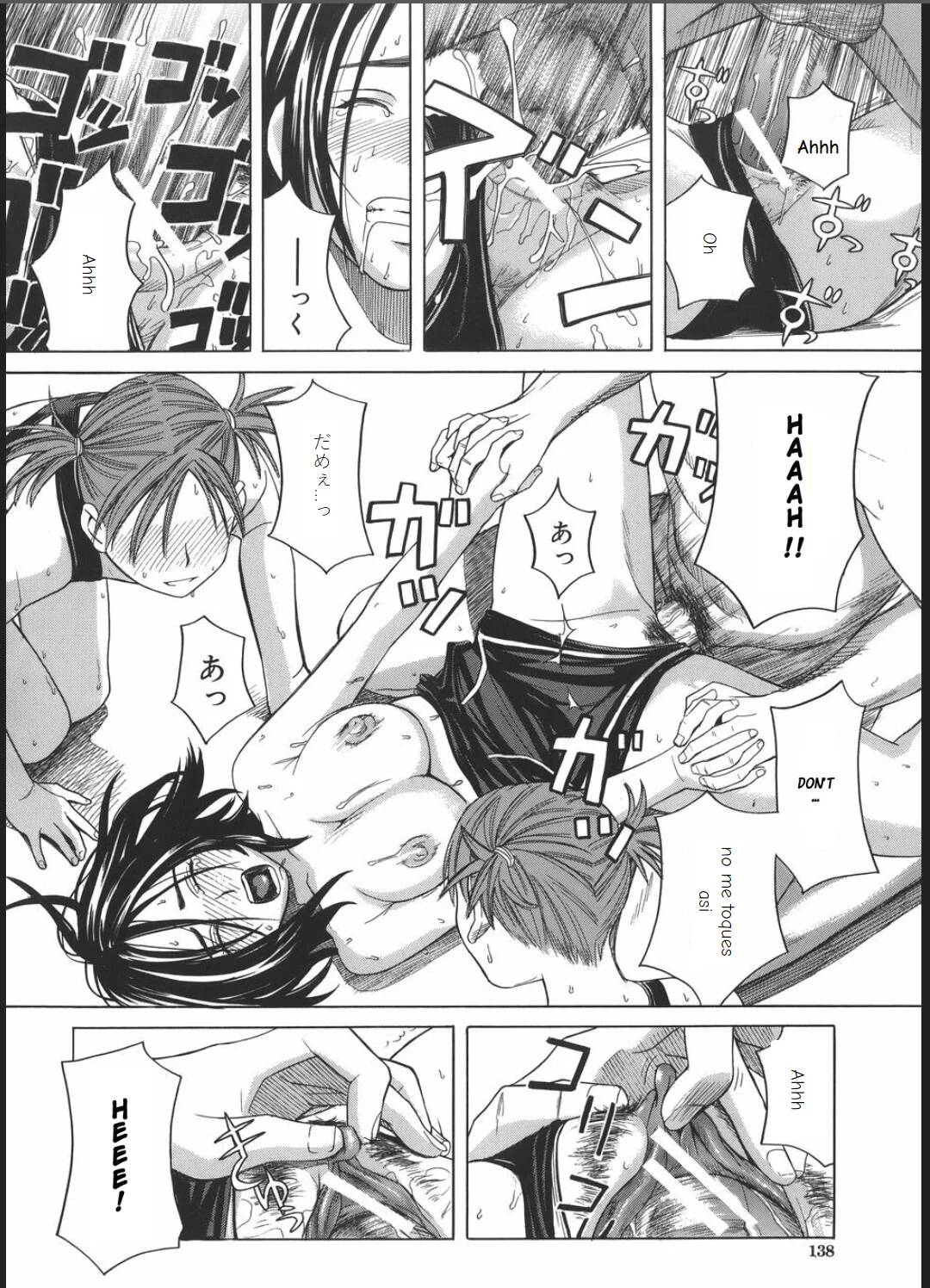 [Zukiki] School Girl Ch. 5 [Spanish] [Earl Hickey0] numero di immagine  17