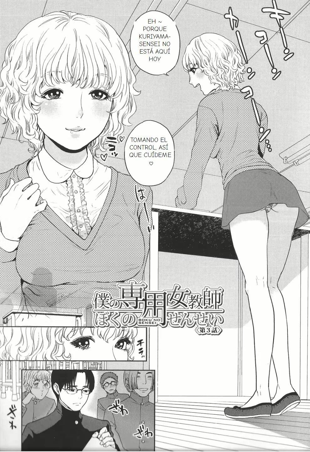 [Tohzai] Boku no Senyou onna Kyoushi Ch. 1-4 [Spanish] [Earl Hickey0] imagen número 70