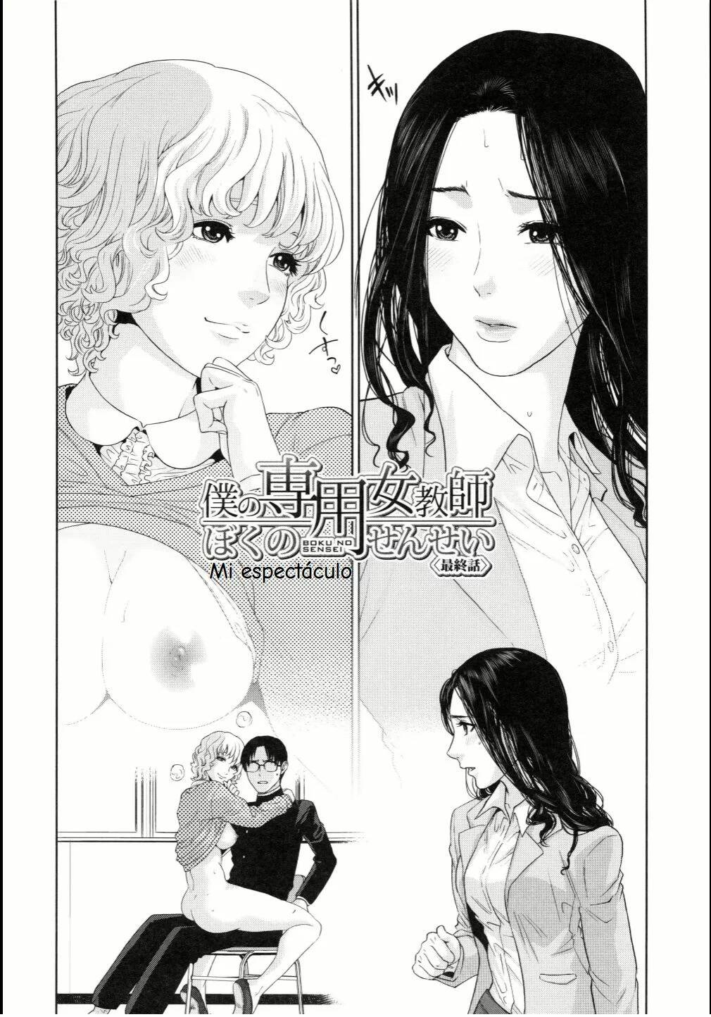 [Tohzai] Boku no Senyou onna Kyoushi Ch. 1-4 [Spanish] [Earl Hickey0] imagen número 103