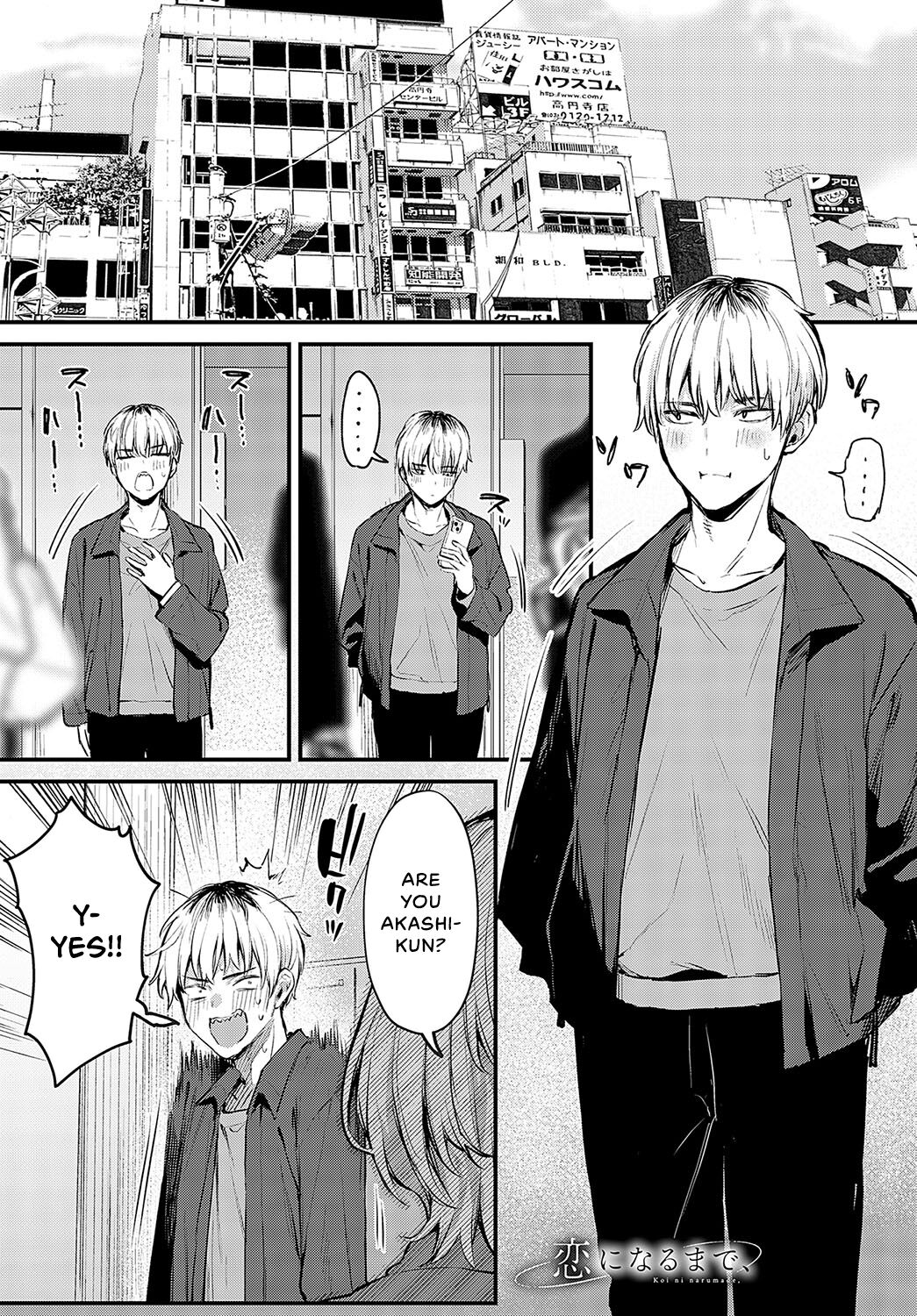 [Danimaru] Koi ni Naru made, | Until It Becomes Love (COMIC Anthurium 2024-05) [English] [Vivid Rabbit Translation] [Digital] numero di immagine  2