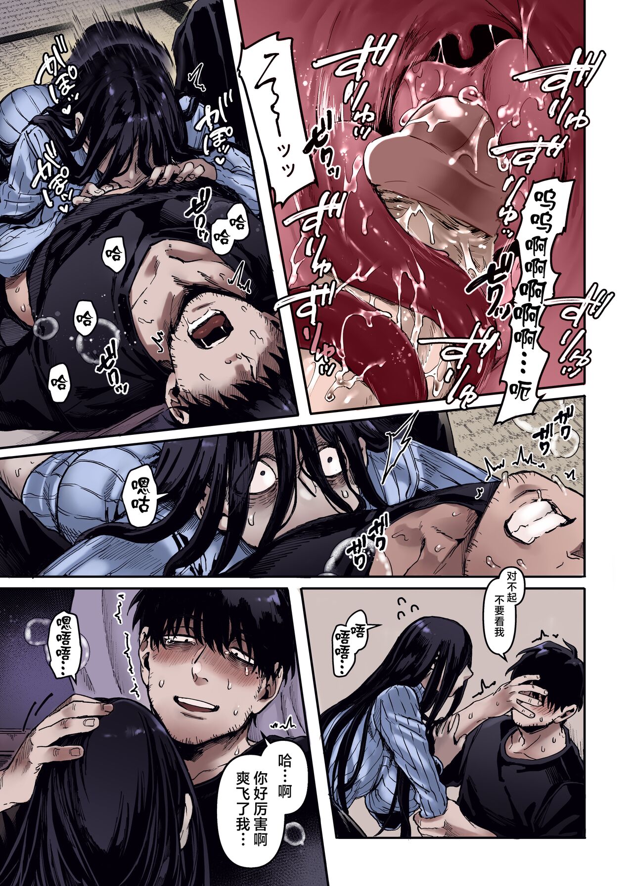 [Yolki Palki (Rororogi Mogera)] Kko to Yamioji Ha | Lady K & The Sick Man (+ Extras) [Chinese] [Colorized] [Decensored] 图片编号 27