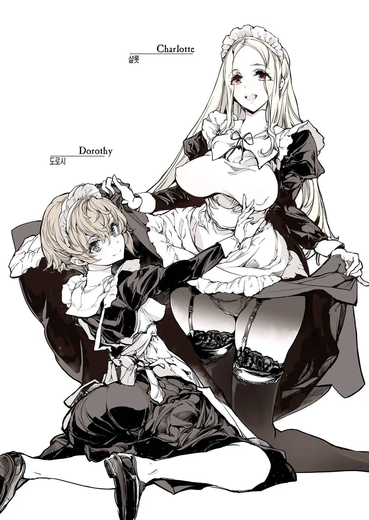 [70 Nenshiki Yuukyuu Kikan (Ohagi-san)] Beatrice Brothel [Digital] | 비아트리스 공주관 [korean] image number 7