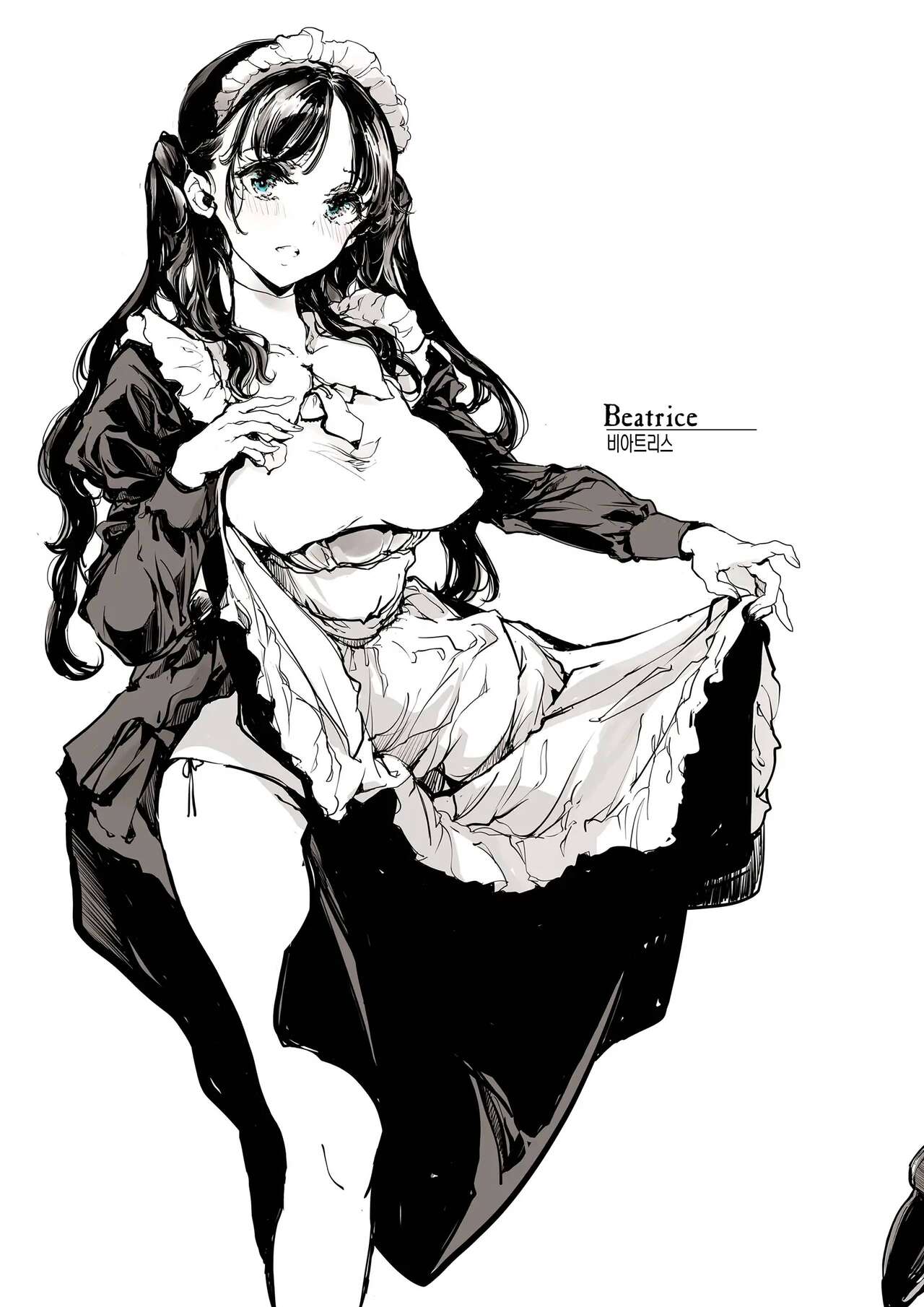 [70 Nenshiki Yuukyuu Kikan (Ohagi-san)] Beatrice Brothel [Digital] | 비아트리스 공주관 [korean] image number 8