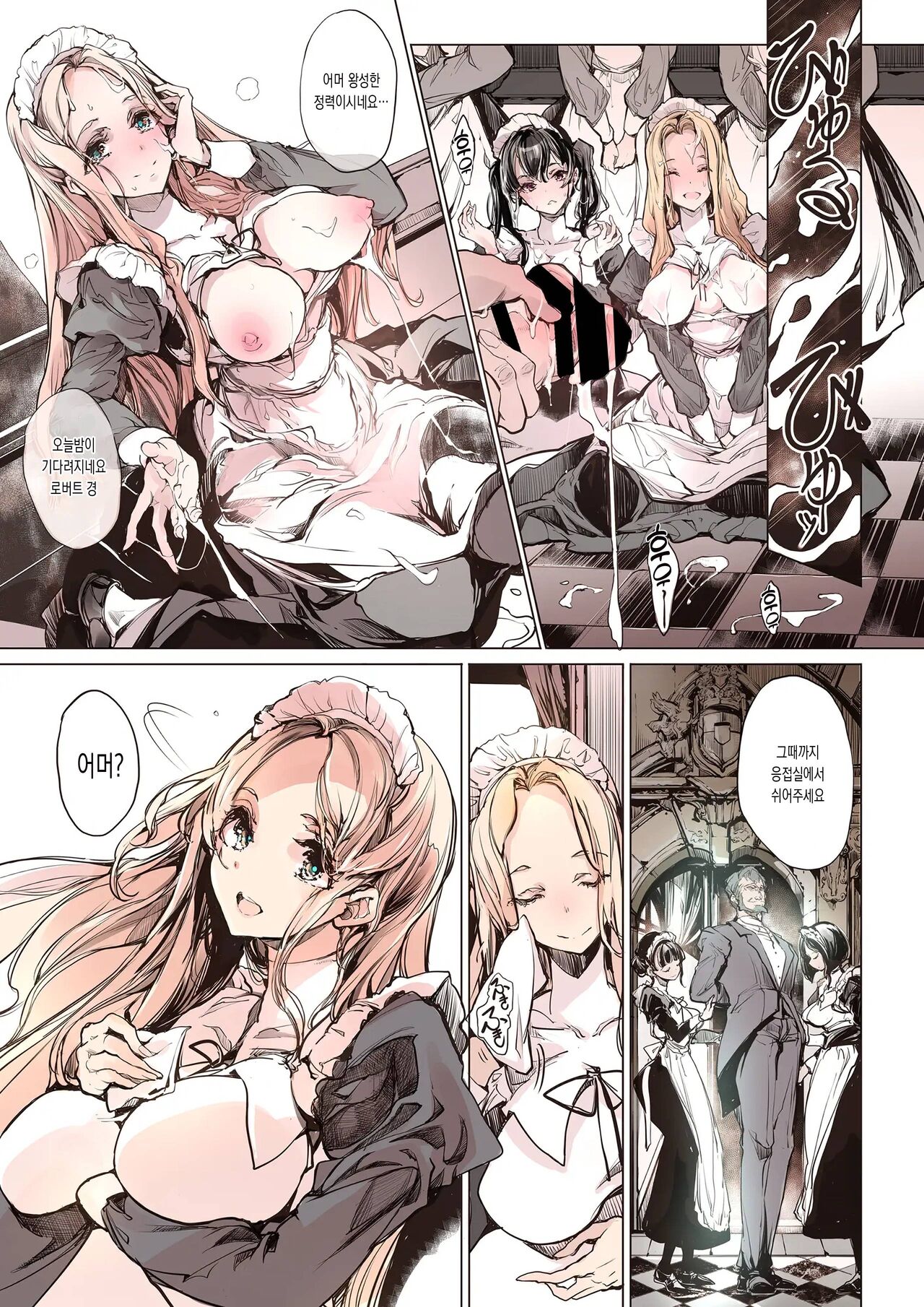 [70 Nenshiki Yuukyuu Kikan (Ohagi-san)] Beatrice Brothel [Digital] | 비아트리스 공주관 [korean] image number 16