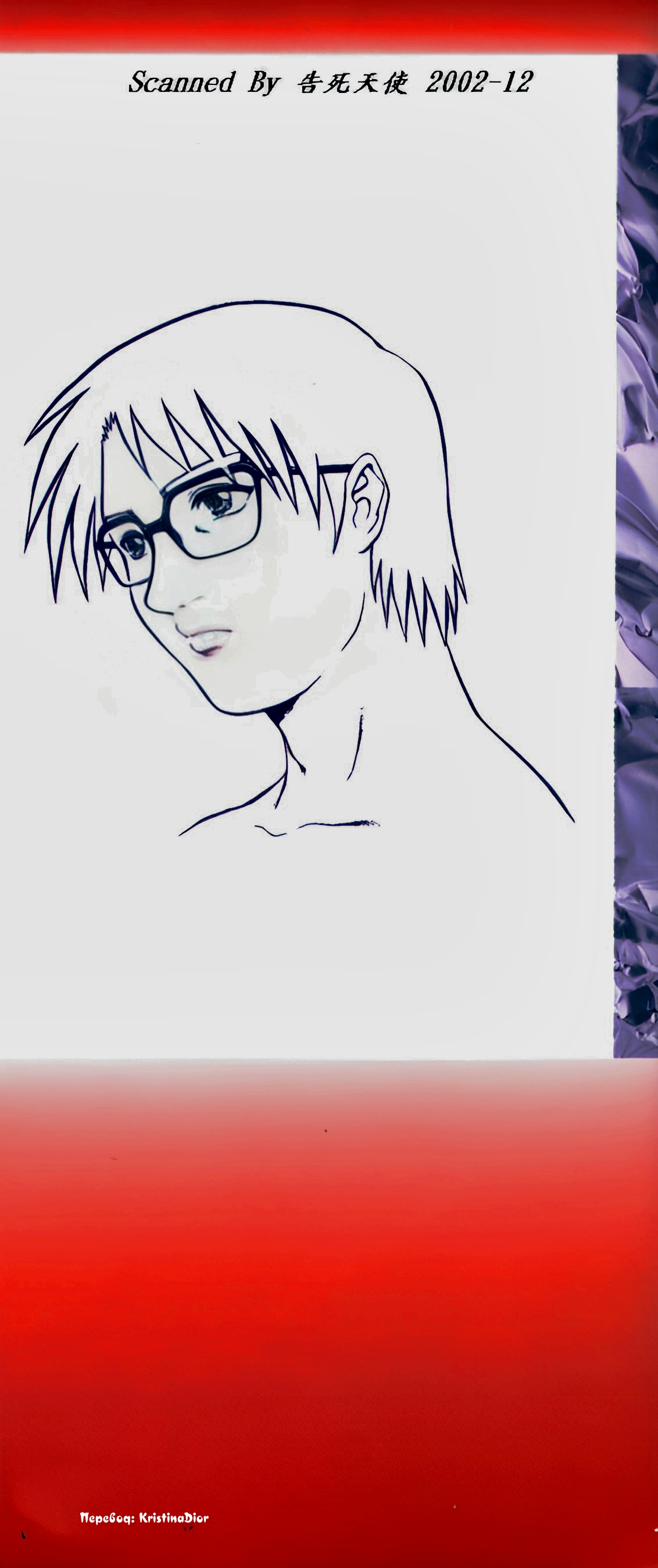 [Yamasaki Masato, Yanagawa Rio] Triangle - a triangular love affair Ch. 1-3 [Russian] [KristinaDior] image number 2