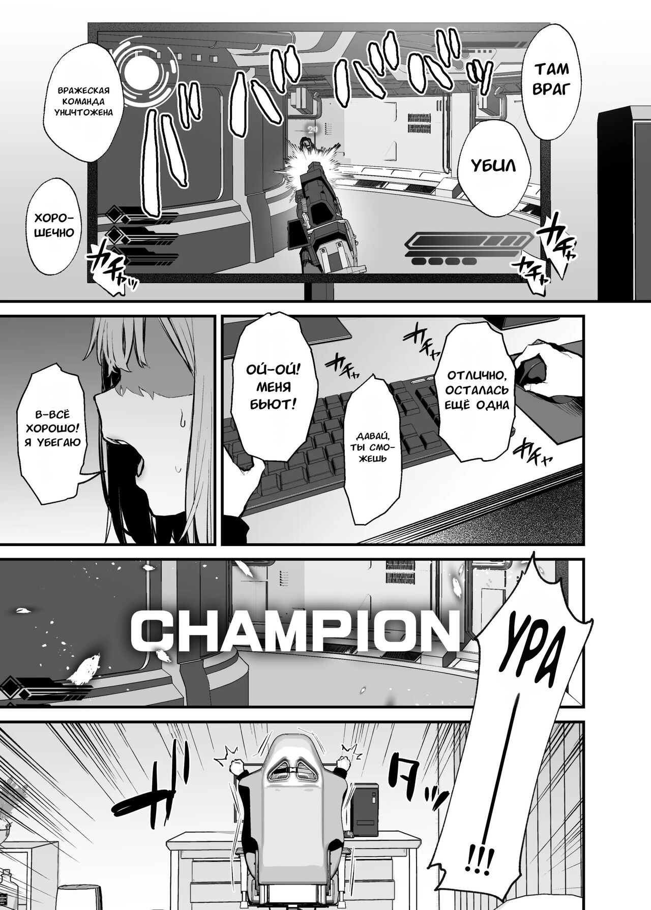 [Danimaru] Moto Kare To Wa Dekinakatta Sex Shitemo Ii Desuka? | Могут ли двое бывших заняться сексом? [Russian] [﻿Tasya-san] image number 4