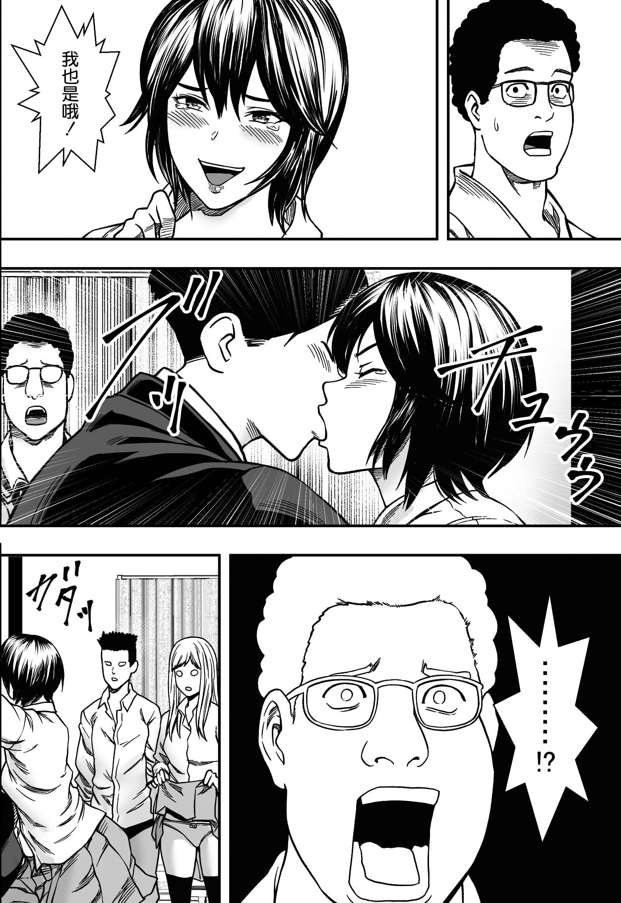 [フリーダムプロフェット] イケてる()勉強会 image number 17