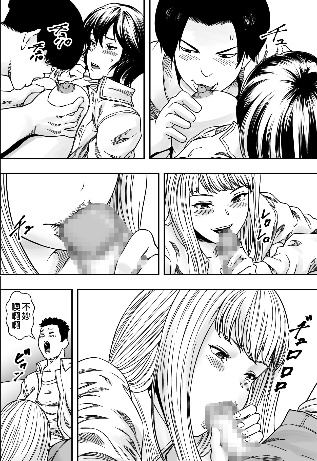 [フリーダムプロフェット] イケてる()勉強会 image number 19