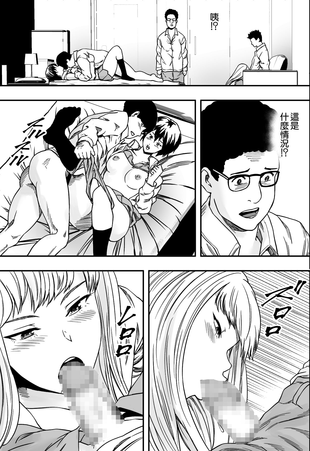 [フリーダムプロフェット] イケてる()勉強会 image number 20