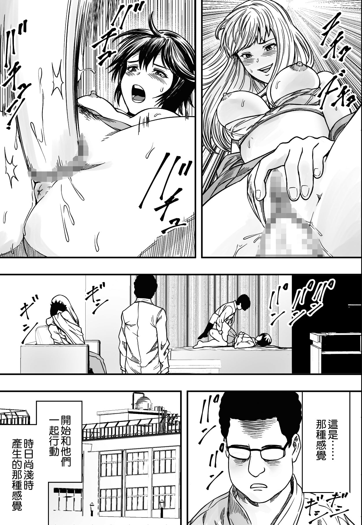 [フリーダムプロフェット] イケてる()勉強会 image number 24