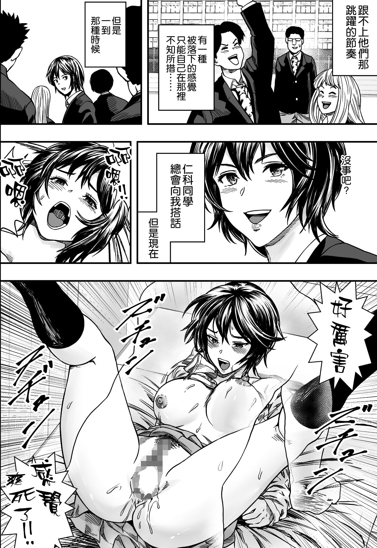 [フリーダムプロフェット] イケてる()勉強会 image number 25