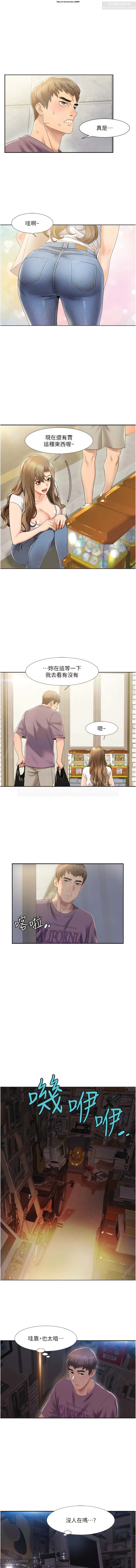 韩漫：我的性福劇本 1-13話 图片编号 13