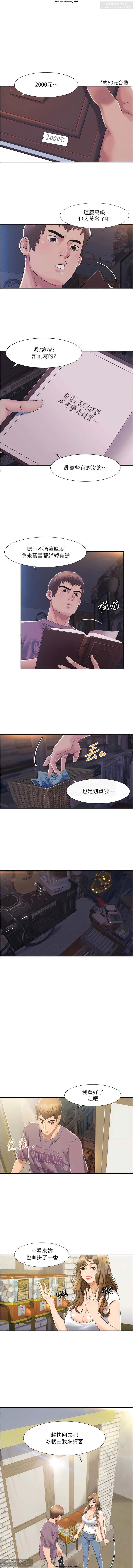 韩漫：我的性福劇本 1-13話 图片编号 15
