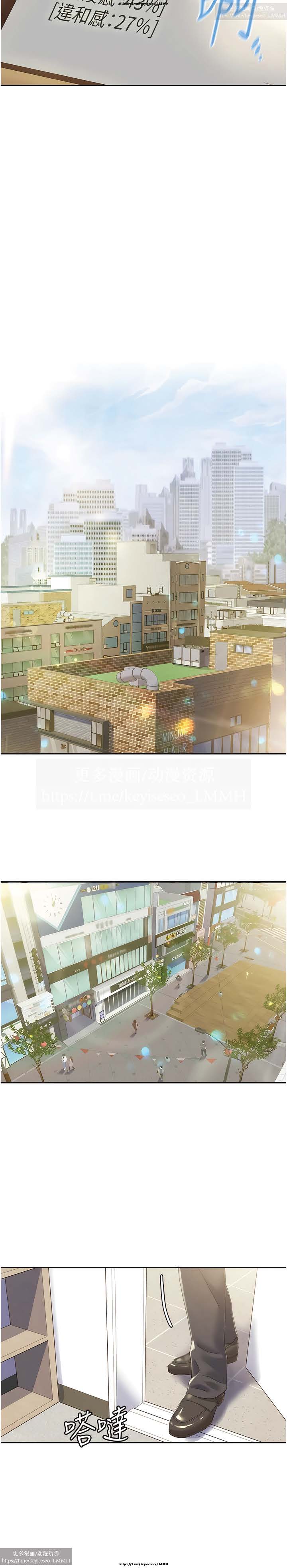 韩漫：我的性福劇本 1-13話 图片编号 23