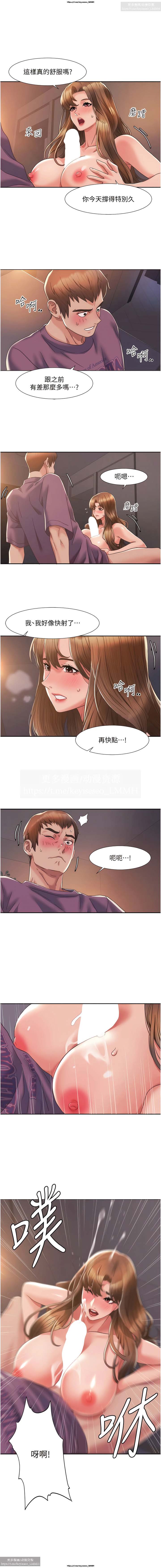 韩漫：我的性福劇本 1-13話 图片编号 46