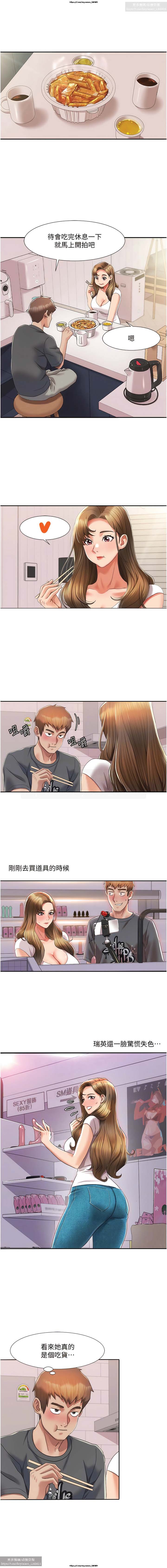 韩漫：我的性福劇本 1-13話 图片编号 57