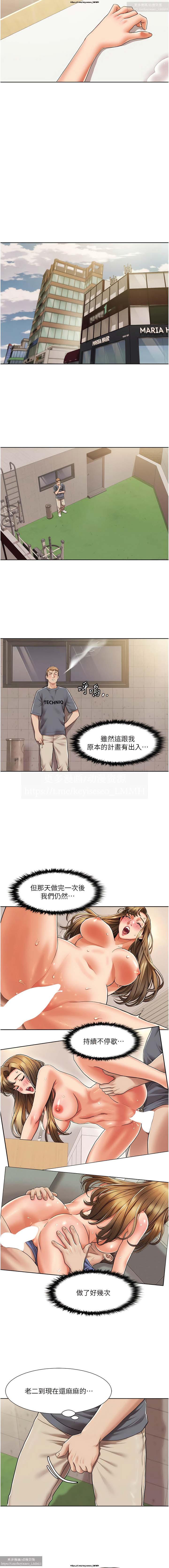 韩漫：我的性福劇本 1-13話 图片编号 101