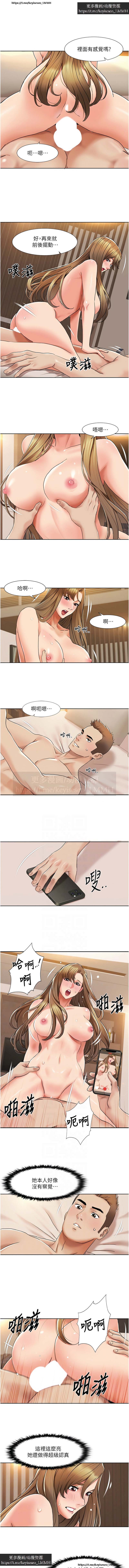 韩漫：我的性福劇本 1-13話 图片编号 151