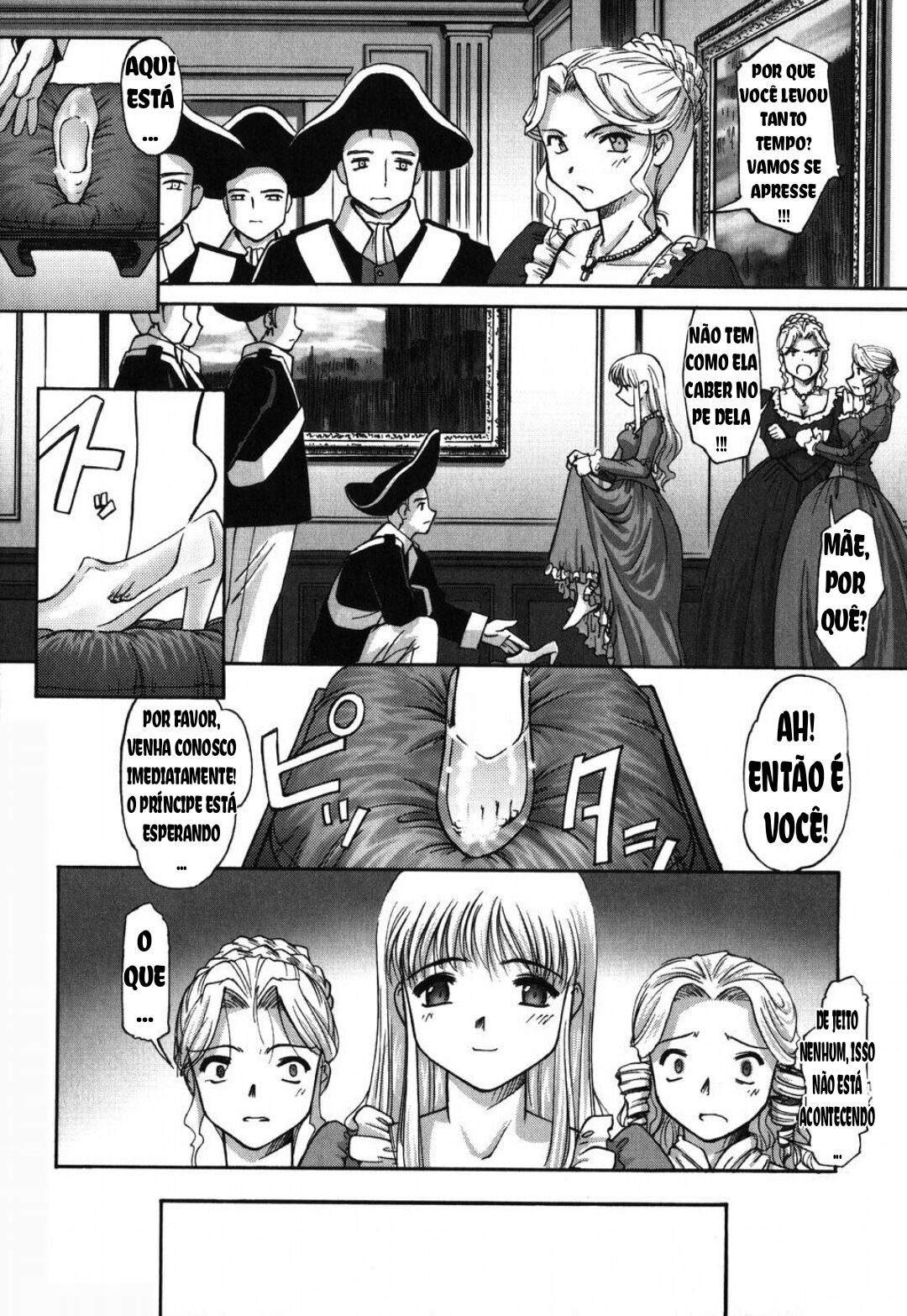 Aschenputtel (Ehon no Ehon) image number 2