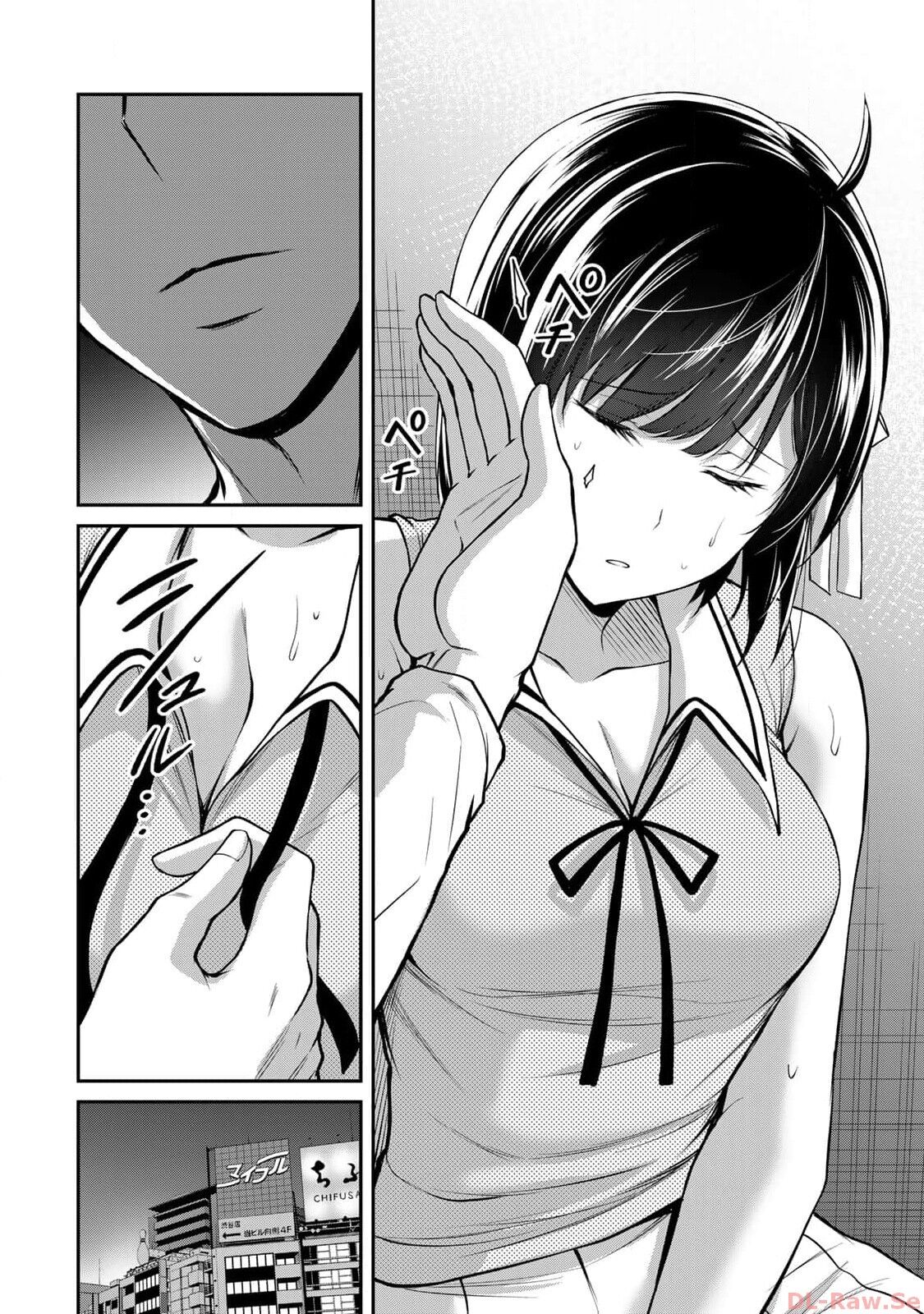 [MONMA Tsukasa] Giruti Sakuru vol 10 (Ch96-106) Chinese Version《罪恶社团》第10卷96-106话，AI机翻汉化 图片编号 94