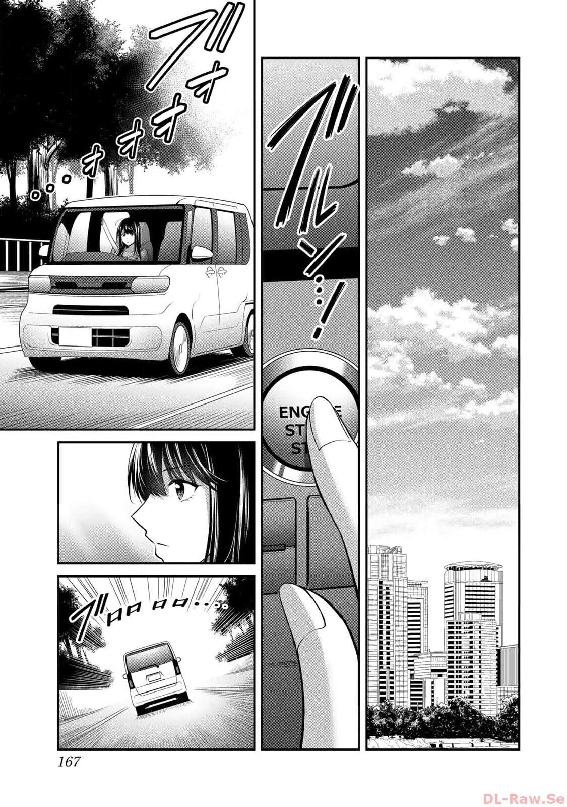 [MONMA Tsukasa] Giruti Sakuru vol 10 (Ch96-106) Chinese Version《罪恶社团》第10卷96-106话，AI机翻汉化 图片编号 167