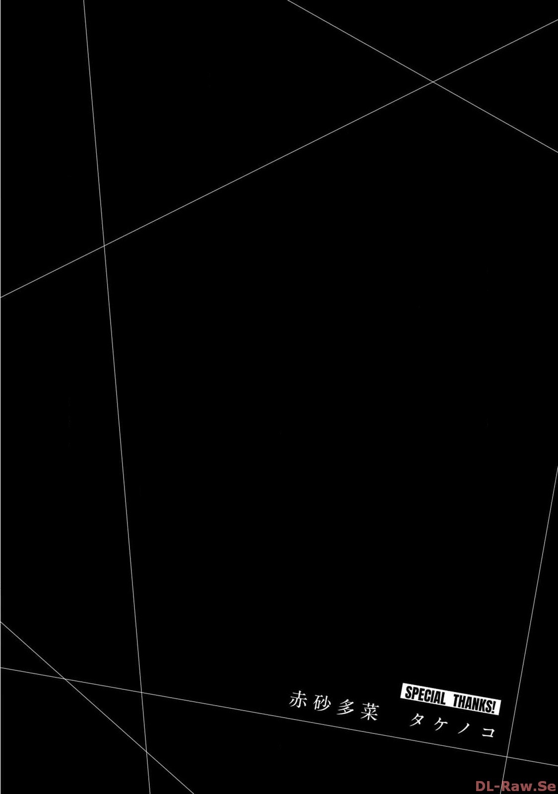 [MONMA Tsukasa] Giruti Sakuru vol 10 (Ch96-106) Chinese Version《罪恶社团》第10卷96-106话，AI机翻汉化 图片编号 182