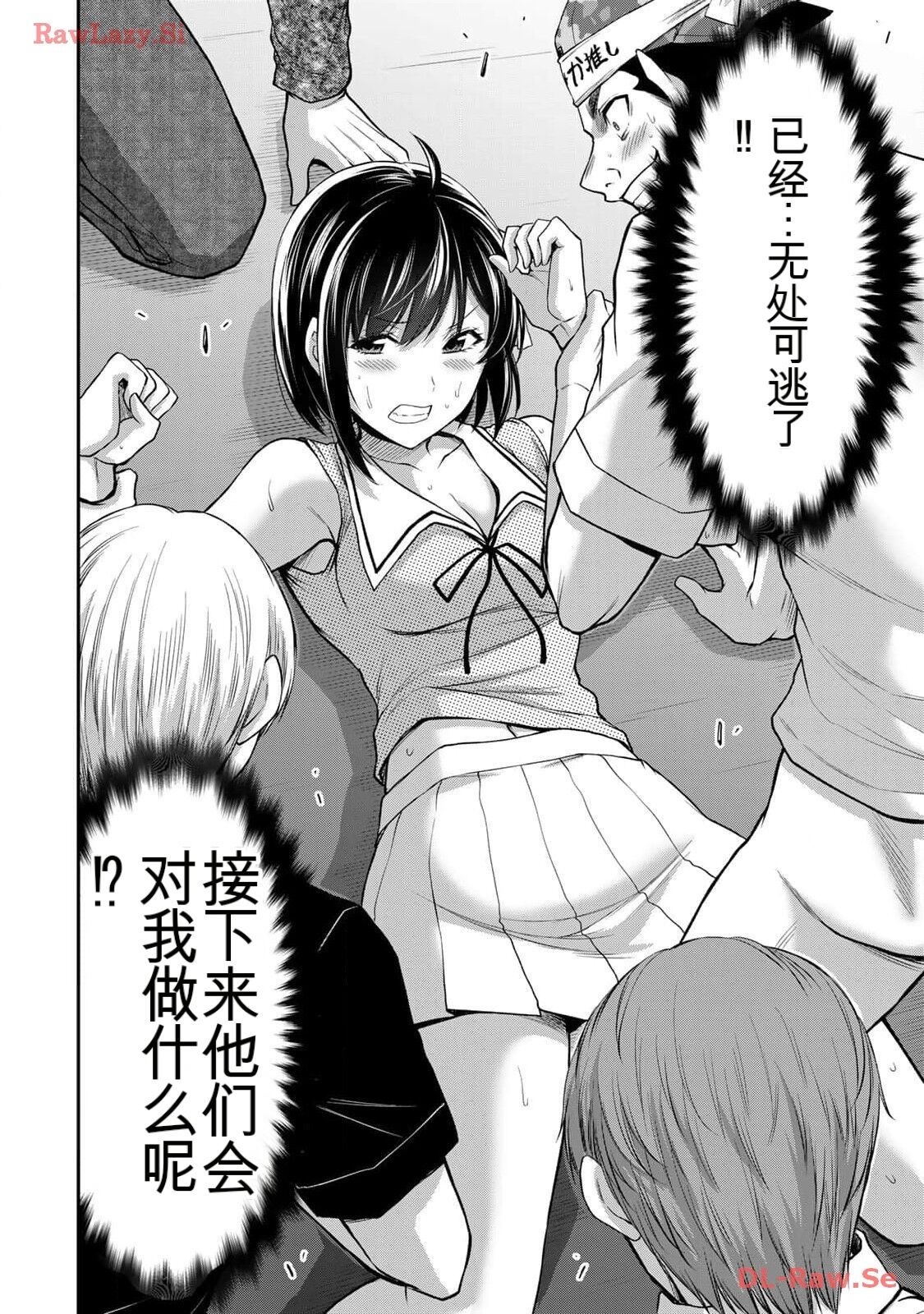 [MONMA Tsukasa] Giruti Sakuru vol 11 (Ch107-117) Chinese Version《罪恶社团》第11卷107-117话，AI机翻汉化 画像番号 130