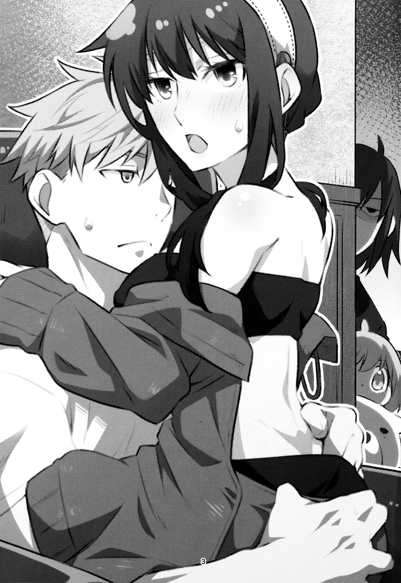 [Ichinichi Sanjou (Kamimiya) ] Chichito wa wa no ichi ~yaichadaisakusen | 父亲和母亲的恩爱亲密大作战 (Spy x Family) [Chinese] [莉赛特汉化组] 2eme image