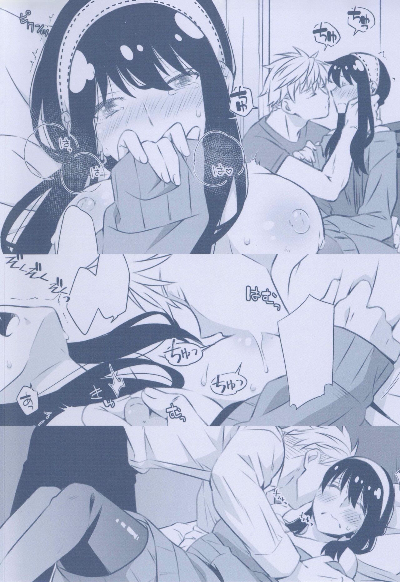 [Ichinichi Sanjou (Kamimiya) ] Chichito wa wa no ichi ~yaichadaisakusen | 父亲和母亲的恩爱亲密大作战 (Spy x Family) [Chinese] [莉赛特汉化组] 50eme image