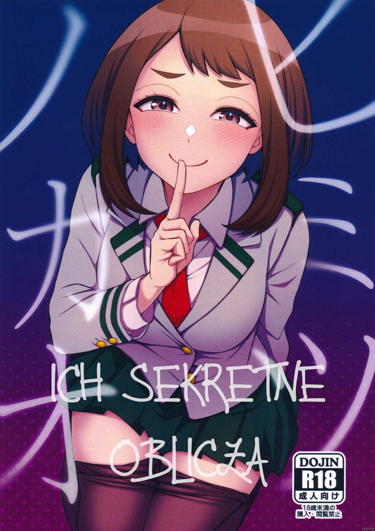 (C101) [cobalt green (Kobaji)] Himitsu no Kao  Their secret faces (My Hero Academia) [Polish] [Colorized] 图片编号 1