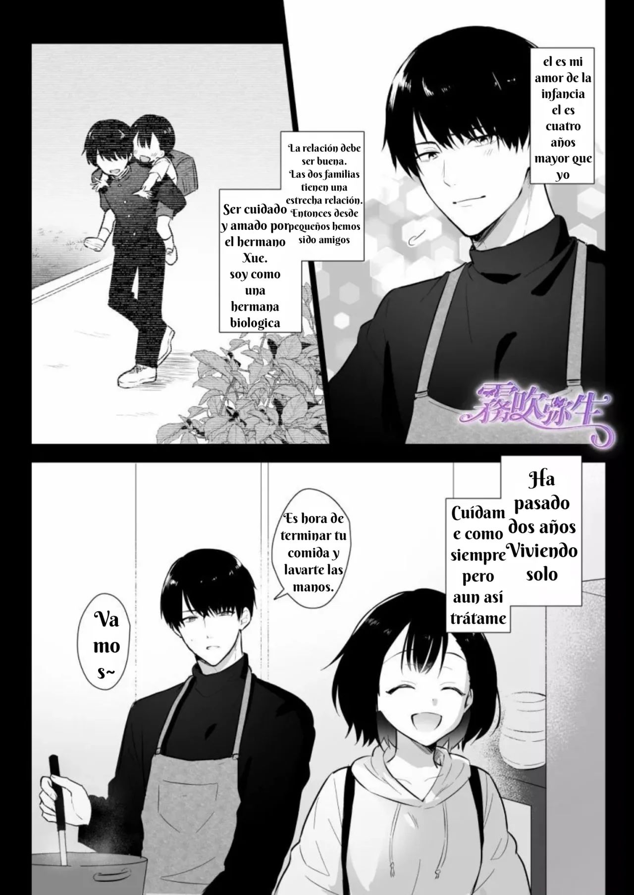 [Sakusaku suton] Toshiue Osananajimi no Shuchaku Ecchi de Kowasareru [Spanish][Mundo de las Constelaciones] image number 2