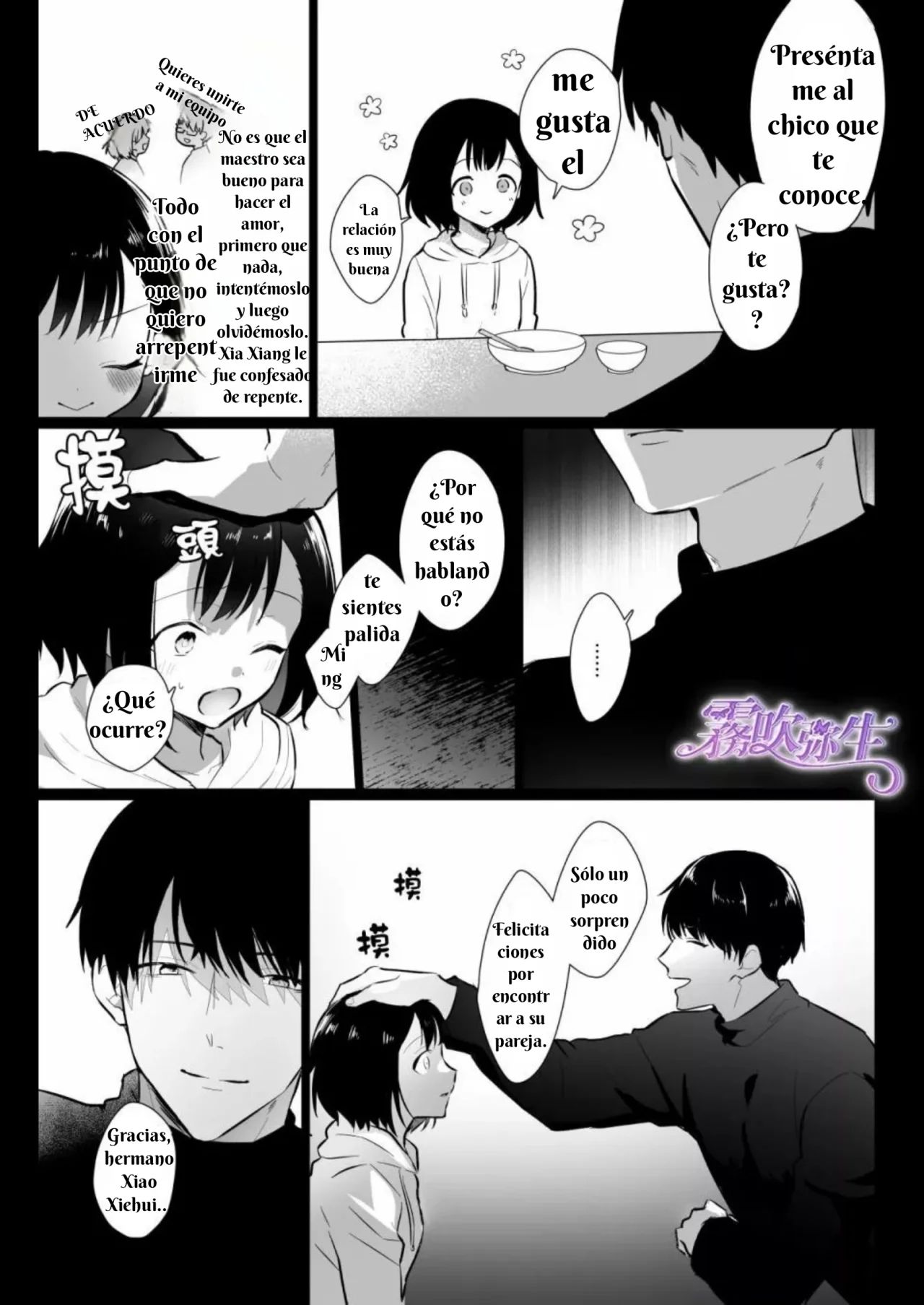 [Sakusaku suton] Toshiue Osananajimi no Shuchaku Ecchi de Kowasareru [Spanish][Mundo de las Constelaciones] image number 4