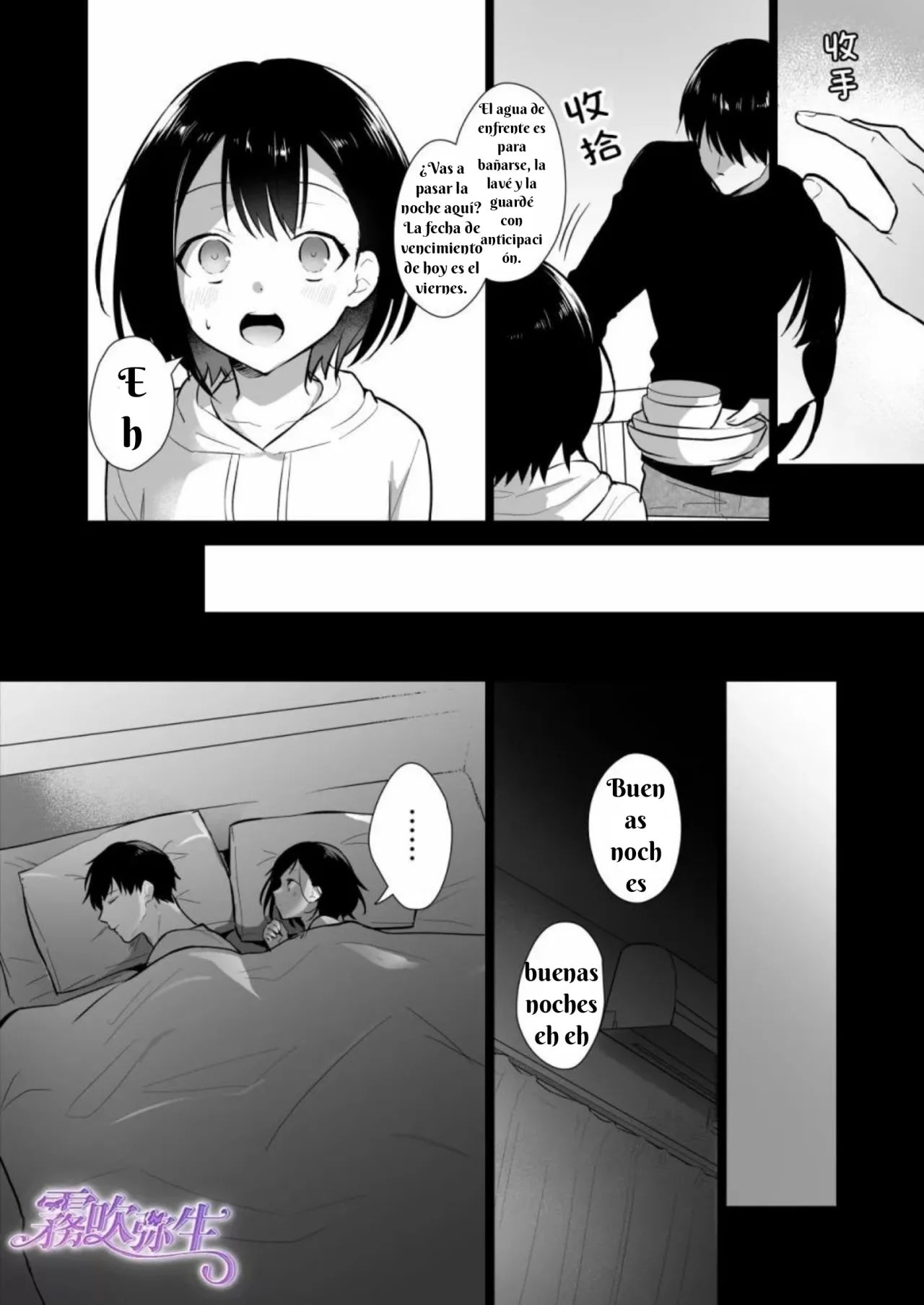 [Sakusaku suton] Toshiue Osananajimi no Shuchaku Ecchi de Kowasareru [Spanish][Mundo de las Constelaciones] image number 5