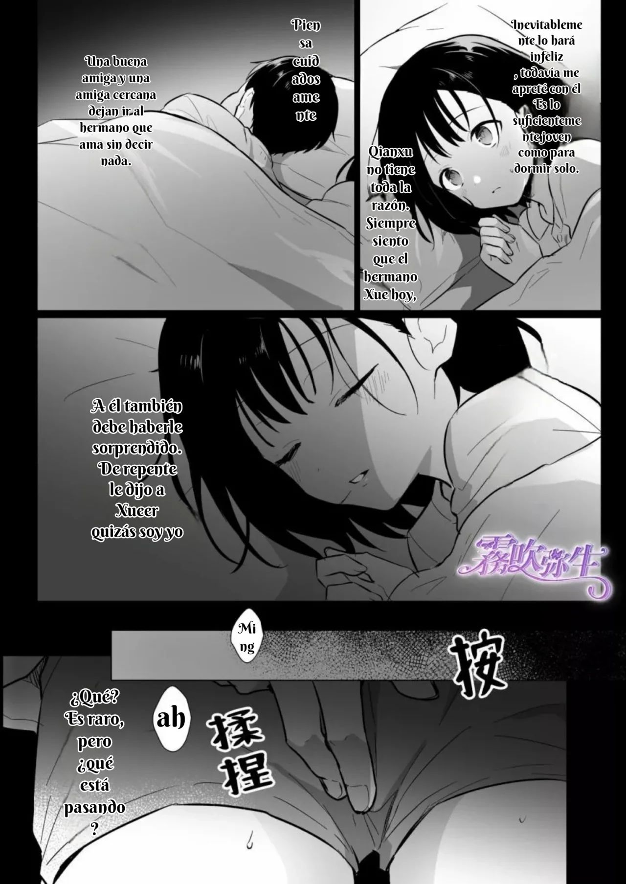 [Sakusaku suton] Toshiue Osananajimi no Shuchaku Ecchi de Kowasareru [Spanish][Mundo de las Constelaciones] image number 6