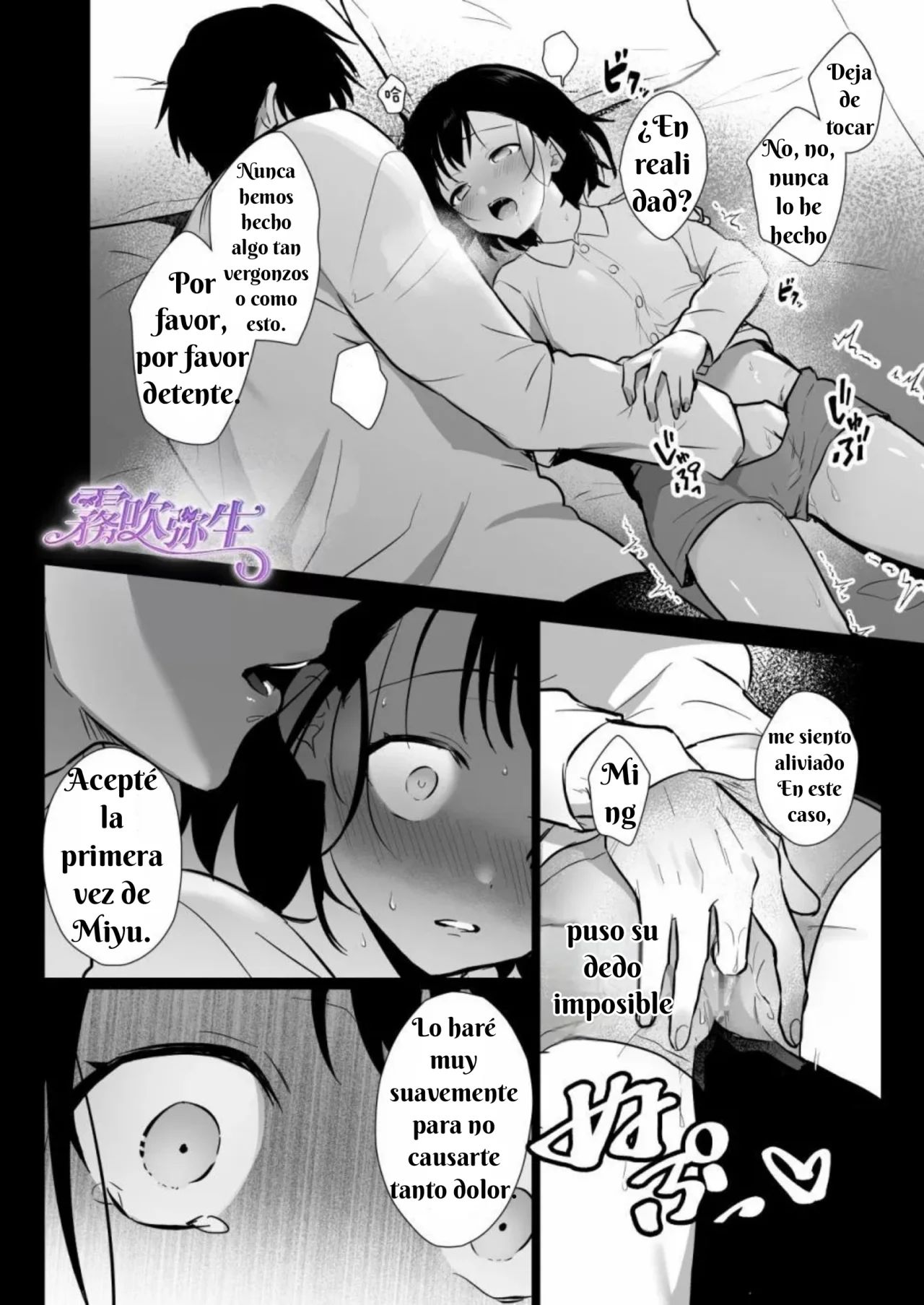 [Sakusaku suton] Toshiue Osananajimi no Shuchaku Ecchi de Kowasareru [Spanish][Mundo de las Constelaciones] image number 9
